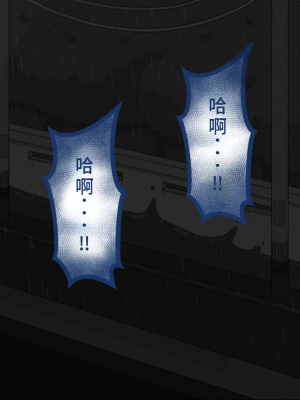 [ネトラレの民] 『彼女は狙われている』系列个人整合④ [GPT机翻]_237