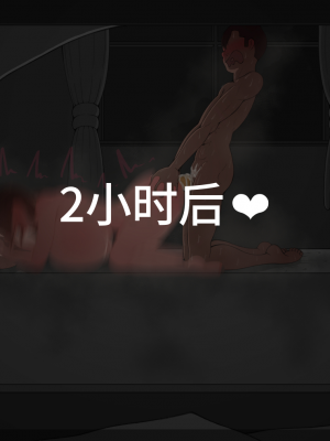 [ネトラレの民] 『彼女は狙われている』系列个人整合④ [GPT机翻]_800