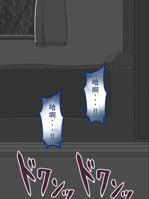 [ネトラレの民] 『彼女は狙われている』系列个人整合④ [GPT机翻]_195