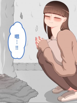 [ネトラレの民] 『彼女は狙われている』系列个人整合④ [GPT机翻]_357