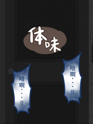 [ネトラレの民] 『彼女は狙われている』系列个人整合④ [GPT机翻]_285