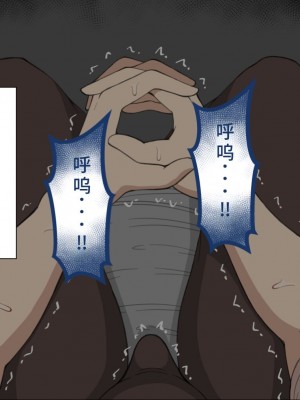 [ネトラレの民] 『彼女は狙われている』系列个人整合④ [GPT机翻]_168