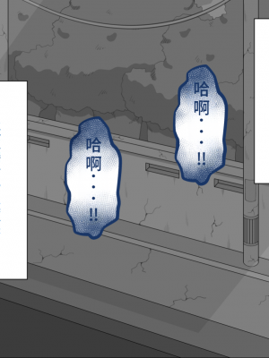 [ネトラレの民] 『彼女は狙われている』系列个人整合④ [GPT机翻]_245