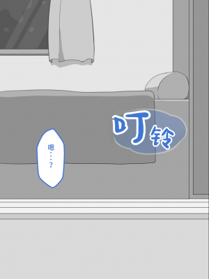 [ネトラレの民] 『彼女は狙われている』系列个人整合④ [GPT机翻]_370