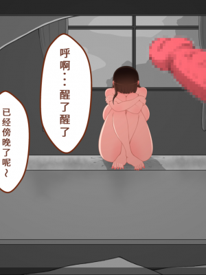 [ネトラレの民] 『彼女は狙われている』系列个人整合④ [GPT机翻]_516