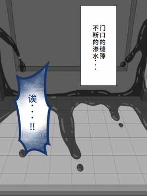 [ネトラレの民] 『彼女は狙われている』系列个人整合④ [GPT机翻]_205