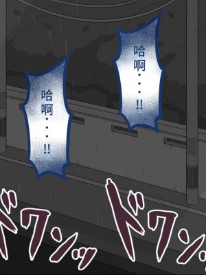 [ネトラレの民] 『彼女は狙われている』系列个人整合④ [GPT机翻]_190