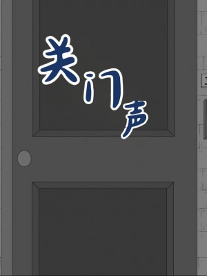 [ネトラレの民] 『彼女は狙われている』系列个人整合④ [GPT机翻]_282