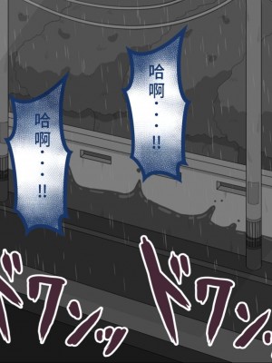 [ネトラレの民] 『彼女は狙われている』系列个人整合④ [GPT机翻]_235