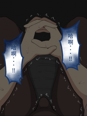 [ネトラレの民] 『彼女は狙われている』系列个人整合④ [GPT机翻]_050