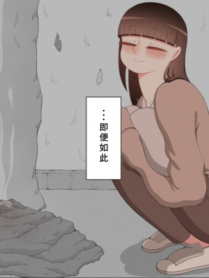 [ネトラレの民] 『彼女は狙われている』系列个人整合④ [GPT机翻]_359