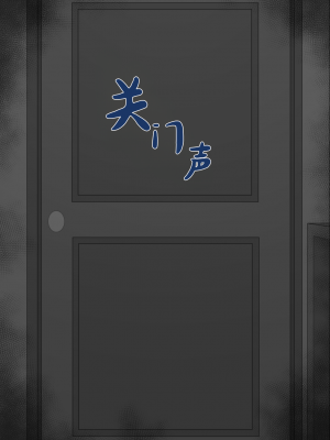 [ネトラレの民] 『彼女は狙われている』系列个人整合④ [GPT机翻]_160