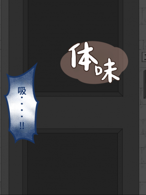 [ネトラレの民] 『彼女は狙われている』系列个人整合④ [GPT机翻]_284