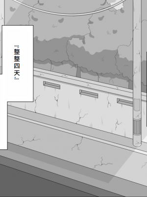 [ネトラレの民] 『彼女は狙われている』系列个人整合④ [GPT机翻]_243