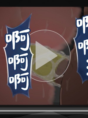 [ネトラレの民] 『彼女は狙われている』系列个人整合④ [GPT机翻]_690