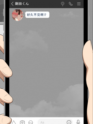 [ネトラレの民] 『彼女は狙われている』系列个人整合④ [GPT机翻]_376