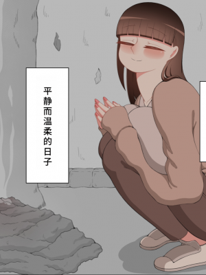 [ネトラレの民] 『彼女は狙われている』系列个人整合④ [GPT机翻]_358