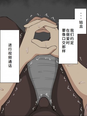 [ネトラレの民] 『彼女は狙われている』系列个人整合④ [GPT机翻]_169