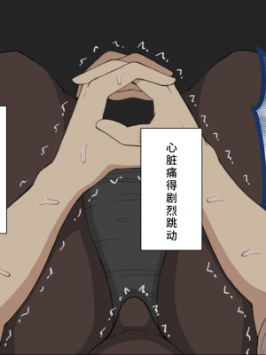[ネトラレの民] 『彼女は狙われている』系列个人整合④ [GPT机翻]_048