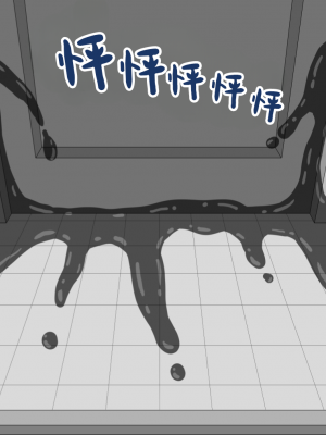 [ネトラレの民] 『彼女は狙われている』系列个人整合④ [GPT机翻]_204