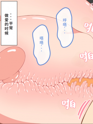 [ネトラレの民] 『彼女は狙われている』系列个人整合④ [GPT机翻]_034