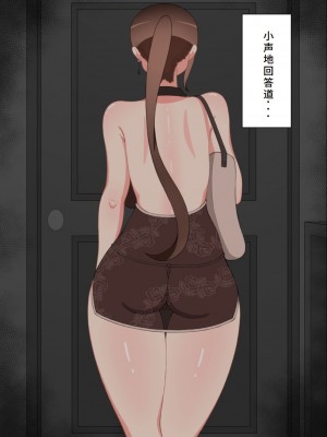 [ネトラレの民] 『彼女は狙われている』系列个人整合④ [GPT机翻]_158