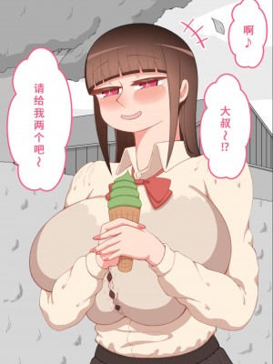 [ネトラレの民] 『彼女は狙われている』系列个人整合④ [GPT机翻]_325