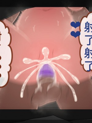 [ネトラレの民] 『彼女は狙われている』系列个人整合④ [GPT机翻]_724