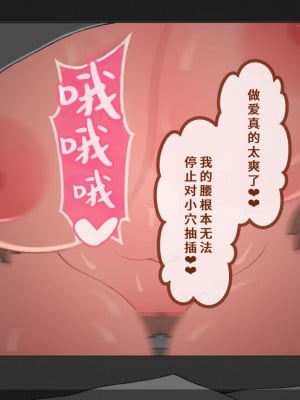 [ネトラレの民] 『彼女は狙われている』系列个人整合④ [GPT机翻]_637