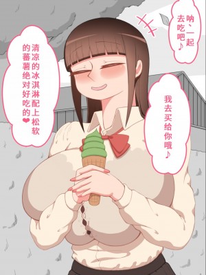 [ネトラレの民] 『彼女は狙われている』系列个人整合④ [GPT机翻]_324