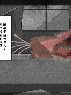 [ネトラレの民] 『彼女は狙われている』系列个人整合④ [GPT机翻]_603