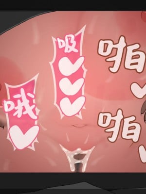 [ネトラレの民] 『彼女は狙われている』系列个人整合④ [GPT机翻]_641