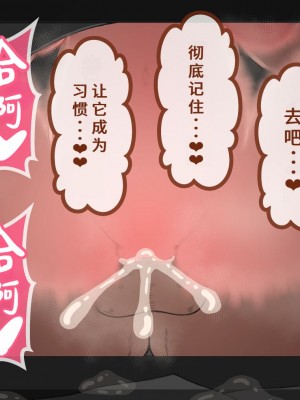 [ネトラレの民] 『彼女は狙われている』系列个人整合④ [GPT机翻]_728