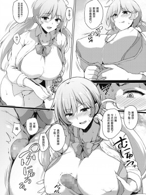 [ごばん] Swimming Lover (コミックホットミルク 2022年2月号) [白杨汉化组] [DL版]_08