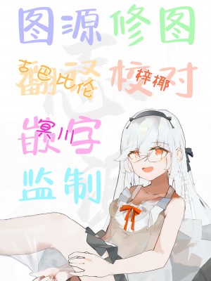 [ごばん] Swimming Lover (コミックホットミルク 2022年2月号) [白杨汉化组] [DL版]_29