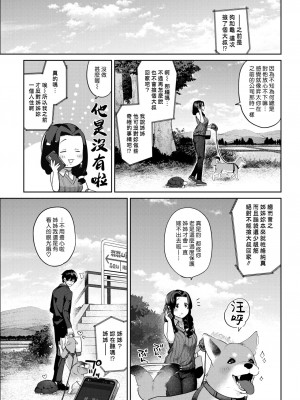 [玉ぼん] だだもれっ!_083