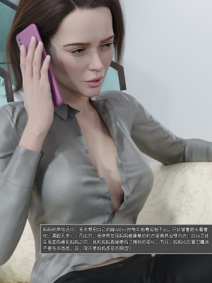 [wuming] Mamma Murielle 01-02（无水印、无码）_02_017