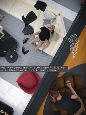 [wuming] Mamma Murielle 01-02（无水印、无码）_02_034