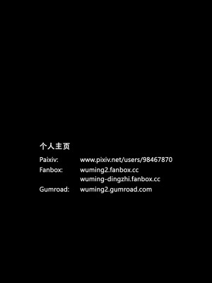 [wuming] Mamma Murielle 01-02（无水印、无码）_02_112