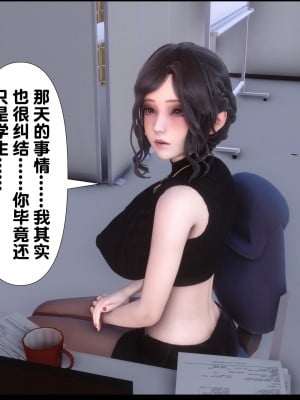 [Ann] 淫欲全家桶 09（无水印、无码、完整版）_09_008