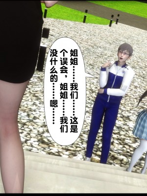 [Ann] 淫欲全家桶 09（无水印、无码、完整版）_09_034