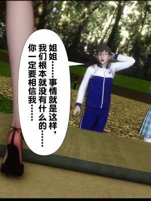 [Ann] 淫欲全家桶 09（无水印、无码、完整版）_09_040