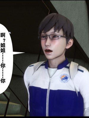 [Ann] 淫欲全家桶 09（无水印、无码、完整版）_09_053