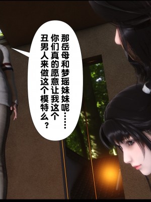 [Ann] 淫欲全家桶 09（无水印、无码、完整版）_09_099