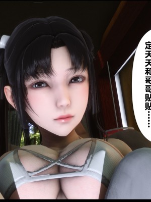 [Ann] 淫欲全家桶 09（无水印、无码、完整版）_09_150