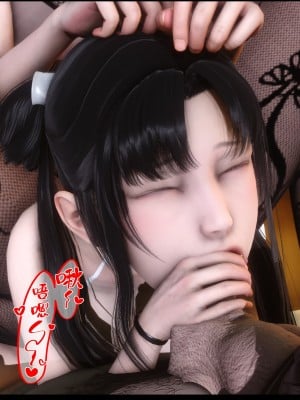 [Ann] 淫欲全家桶 09（无水印、无码、完整版）_09_195