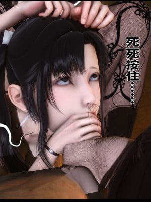 [Ann] 淫欲全家桶 09（无水印、无码、完整版）_09_197