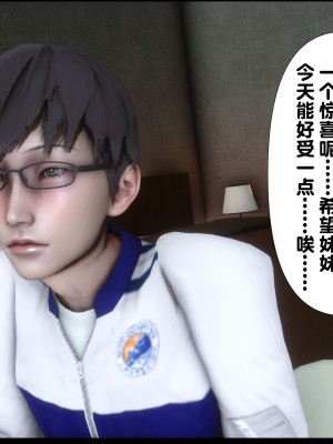 [Ann] 淫欲全家桶 09（无水印、无码、完整版）_09_220