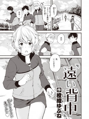 WEEKLY 快楽天 2023 No.01_002