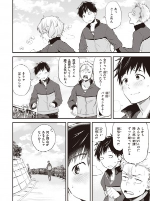 WEEKLY 快楽天 2023 No.01_003